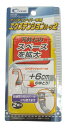 cretom ( クレトム ) インテリアバー エクステンションパーツ2 ブラック KA93(2)