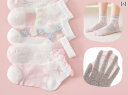 キッズ 靴下 セット 春夏秋 子供 薄手 綿 メッシュ 女の子 赤ちゃん 花 ウサギ ピンク 黄色 ホワイト