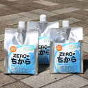 ZERÔ 1000ml 3{Zbg