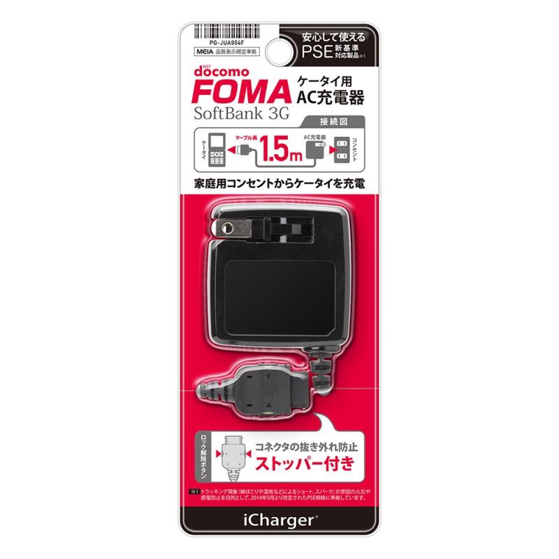 PG-JUA954F iCharger docomo FOMA/Softbank 3GAC ֥å