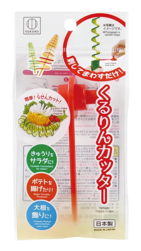 小久保工業所 くるりんカッター ( らせん状カット/ レッド ) 手が切れにくい キッチンツール 便利グッ..