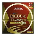 東芝(TOSHIBA) ネオスリムZ PRIDE-II(プライド・ツー) 高周波点灯専用蛍光ランプ(蛍光灯) 環形 34形 3波長形電球色 【単品】 FHC34EL-PDZ