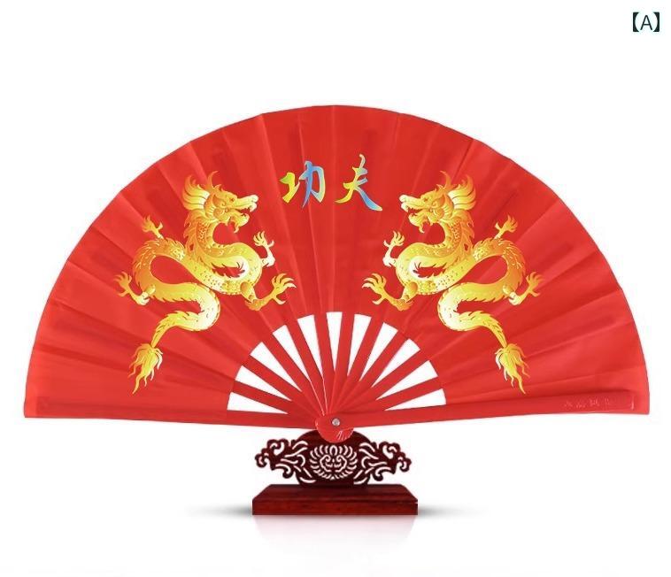 扇子 おしゃれ メンズ レディース 太極拳 ファン カンフー プラスチック 骨 中国式 パフォーマンス