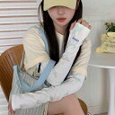 アームスリーブ 袖 レディース 日焼け止め 夏 運転 冷感 薄手 通気性 セット ブルー ピンク ブラック