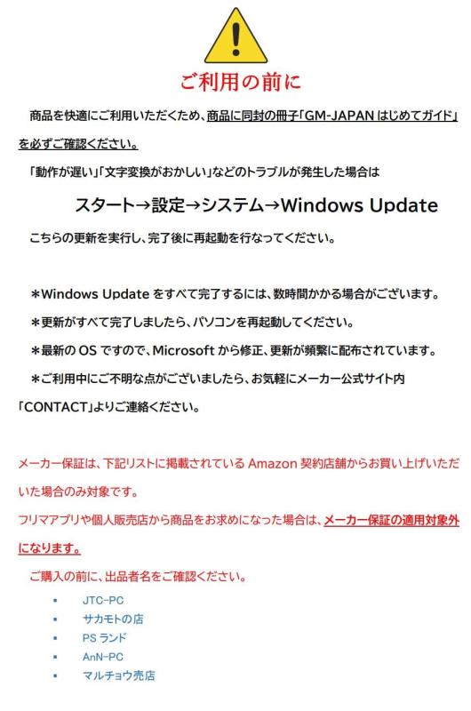 GM-JAPAN ノートパソコン Windows 11 Office搭載 15.6インチ メモリ 8GB/SSD 256GB/テンキー 日本語キーボード WPS Office/Celeron/WIFI/USB3.0/HDMI/WEBカメラ/FullHD
