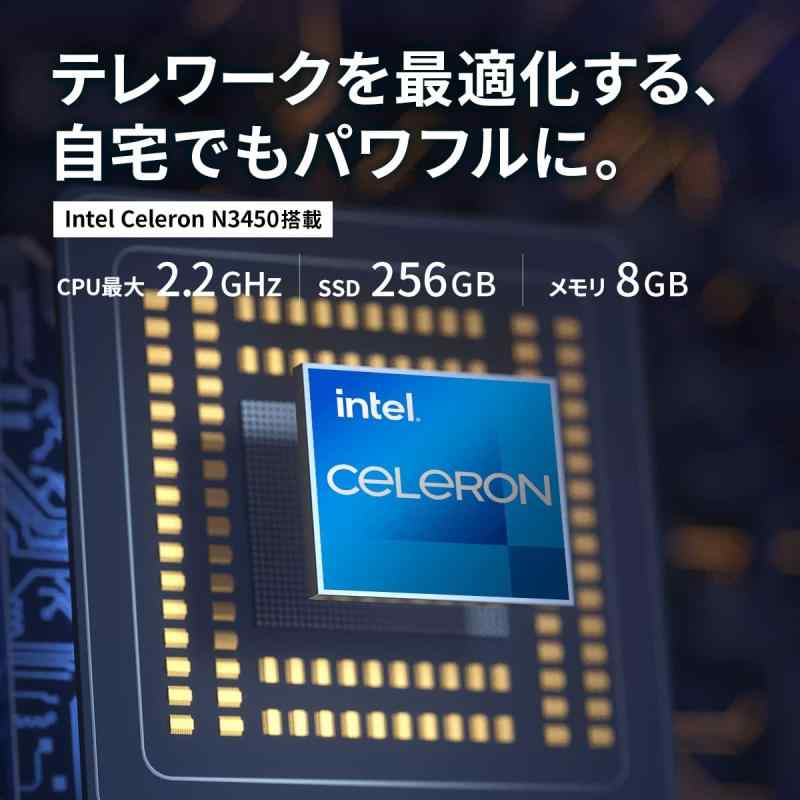 GM-JAPAN ノートパソコン Windows 11 Office搭載 15.6インチ メモリ 8GB/SSD 256GB/テンキー 日本語キーボード WPS Office/Celeron/WIFI/USB3.0/HDMI/WEBカメラ/FullHD