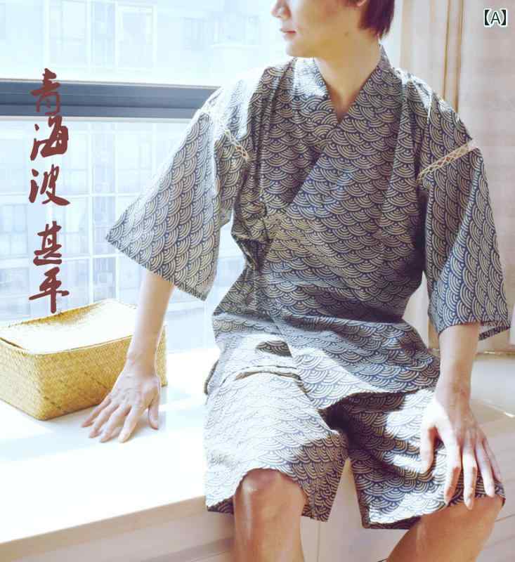 夏用 男女兼用 和風 浴衣 寝巻き 綿 半袖 上下セット 青海波柄 甚平 サウナ 温泉着