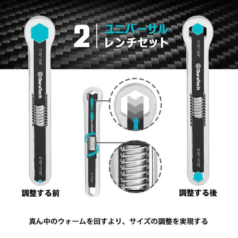 DURATECH 万能レンチ ユニバーサルレンチ 多機能レンチ スパナ レンチ 両用ヘッド 多機能 サイズ調整可能 2本組 5~16m 5~27mm 自動車修理 メンテナンス