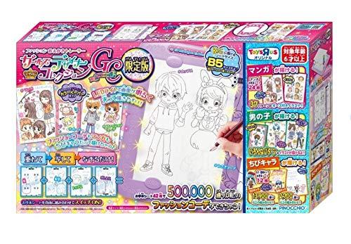 ガールズデザイナーコレクションGCトイザらス