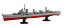 フジミ模型 1/350 艦NEXT 日本海軍駆逐艦 島風 色分け済み プラモデル