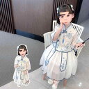 ワンピース キッズ 女の子 ベビー 子供 幼児 1歳 2歳 3歳 90-150cm対応 青花瓷柄 中国風 漢服 唐装 古装 民族衣装 プリンセスドレス ラビットファー エレガント 普段使い