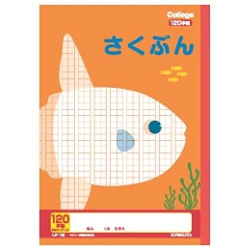 祯ȥ å˥ޥؽĢ B5 ֤120 LP78