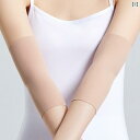 アームスリーブ メンズ レディース 肘 手首 ガード 通気性 スポーツ アウトドア ベージュ グレー ブラック