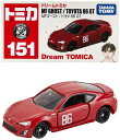 タカラトミー『 トミカ ドリームトミカ No.151 MFゴースト トヨタ 86 GT 』 ミニカー 車 おもちゃ 3歳以上 箱入り 玩具安全基準合格 ST..