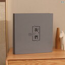 アルバム PUレザー 大容量 家族の思い出 育児記録 成長記録 スクラップブック 粘着式 フリー台紙 ラミネート加工 ポケット式 ルーズリーフ 記念品 ギフト