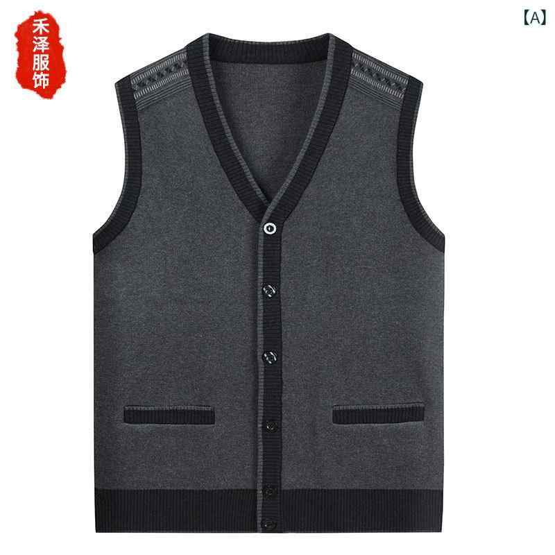 Vネックニットベスト メンズ 父親 シニア 祖父 中高年 無地 秋物 開襟 ジレ チョッキ ゆったり ビジネスカジュアル 普段使い ポリエステル素材 快適 おしゃれ ブラック ライトグレー カーキ