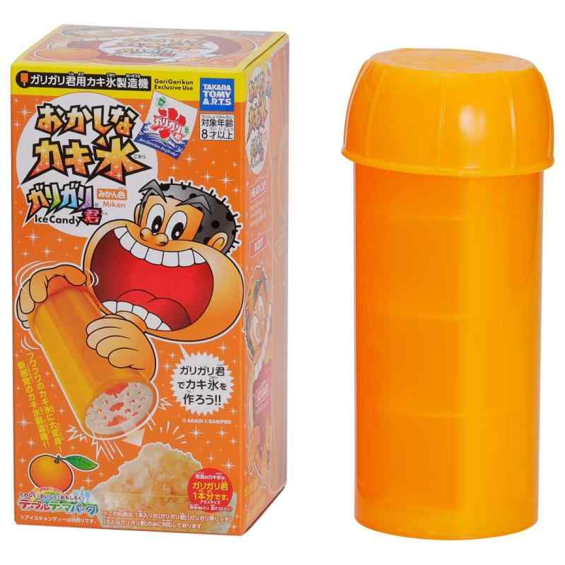 おかしなカキ氷 ガリガリ君 みかん色のサムネイル