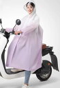 レインコート ポンチョ バイク 自転車 レインウェア 雨具 メンズ レディース 全身カバー 防雨 ロング丈 グラデーション ブルー パープル
