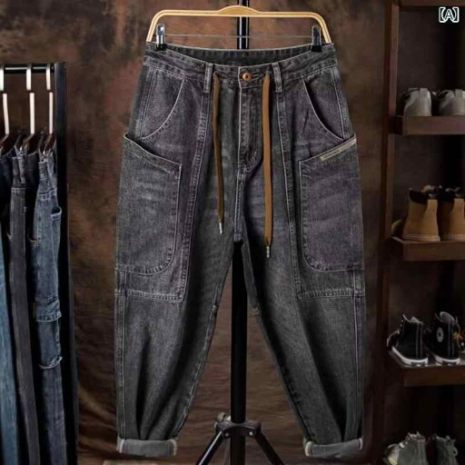 サルエル デニム パンツ メンズ ボトムス 作業服 ジーンズ ゆったり 大きいサイズ カジュアル 秋冬 グレー ブルー サルエル デニム パンツ メンズ ボトムス 作業服 ジーンズ ゆったり 大きいサイズ カジュアル 秋冬 グレー ブルー