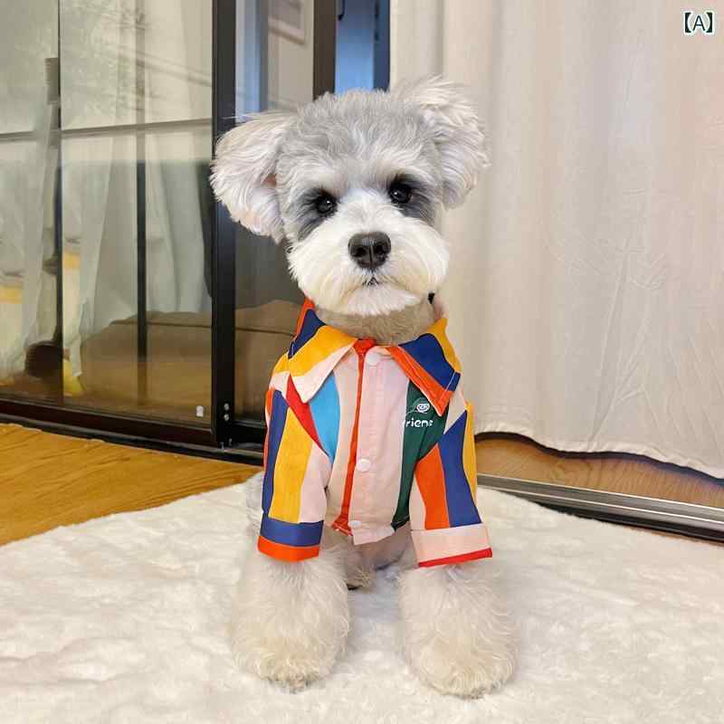 犬服 シャツ ドッグウェア かわいい おしゃれ ペット 小型犬 夏 薄手 カラフル