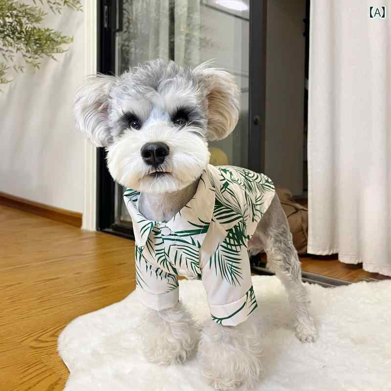 犬服 シャツ ドッグウェア かわいい おしゃれ ペット 小型犬 夏 薄手 ホワイト