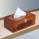 ティッシュケース ティッシュボックス 木製 無垢材 中国風 チャイナ風 彫刻 ホーム リビング ローズウッド 収納 ブラウン