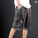 メンズ デニム ハーフパンツ ポケット ショート カジュアル 春夏 ゆったり 大きいサイズ ウエストゴム スリム ツーリング ブラック グレー ブルー