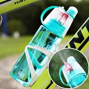 自転車 ウォーターボトル 春夏 スポーツ 水 カップ アウトドア ポータブル プラスチック 水筒