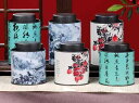 茶筒 ブリキ お茶 保存 キャニスター 紅茶 コーヒー 豆 缶 密閉 レトロ 赤 青 緑