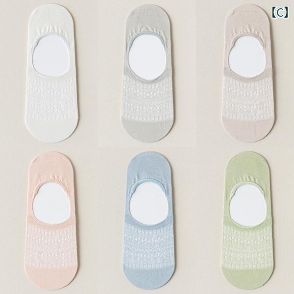 レディース 靴下 セット 春夏 ボートソックス 薄手 滑り止め 脱げない 綿 消臭 通...
