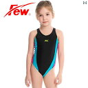 女の子 競泳水着 スイムウェア スクール ノーパッド ワンピース プロ トレーニング ブラック オレンジ ブルー