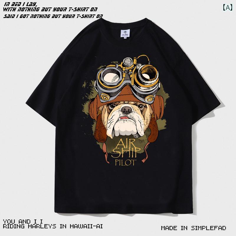 tシャツ 犬柄 メンズ 半袖 おしゃれ 涼しい コットン ゆったり クール 春夏 五分袖...