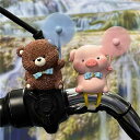 自転車 アクセサリー 装飾 かわいい 豚 くま バイク 車 オーナメント ハンドル 飾り ギフト
