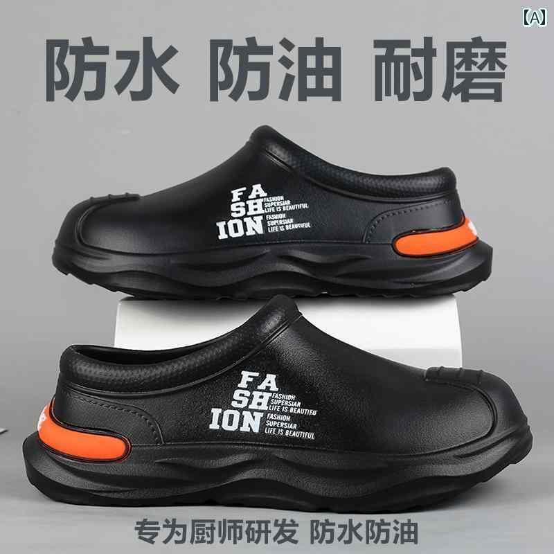 コックシューズ 厨房靴 滑りにくい 作業 キッチン ホール 紳士 春 防水 耐油 シェフ ブラック グレー ..