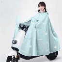 レインコート ポンチョ バイク 自転車 レインウェア 雨具 メンズ レディース 全身カバー 防雨 ロング丈 一人乗り グリーン ホワイト