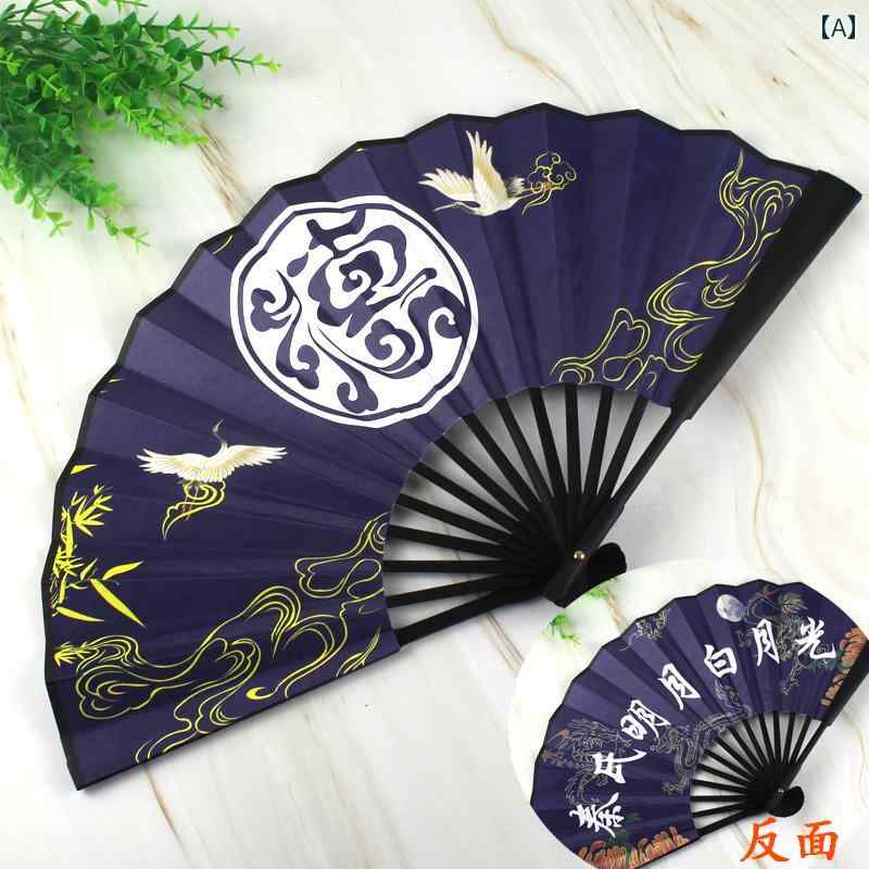 扇子 夏用 絹布 扇 メンズ用 レディース用 携帯用