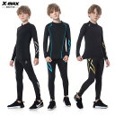 サッカー 練習着 ジュニア キッズ スポーツウェア トレーニング 子供 メンズ フィットネス スーツ 速乾 バスケットボール ランニング