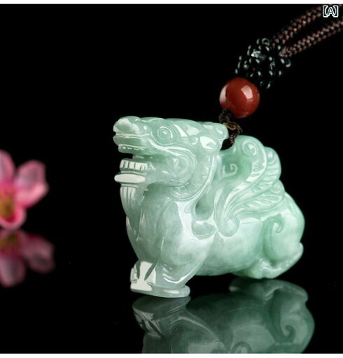 ペンダント ネックレス ファッション おしゃれ 翡翠 貔貅 アクセサリー ペンダント ネックレス ファッション おしゃれ 翡翠 貔貅 アクセサリー