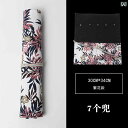 書道 筆入れ ブラシ 収納 袋 キャンバス ローラー ペン カーテン 中国風 ポータブル レトロ 竹 保護 バッグ 絵画