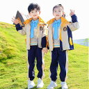 キッズ 子供 セットアップ ジャージ 運動着 男の子 女の子 カジュアル ポロシャツ スカート イエロー ネイビー