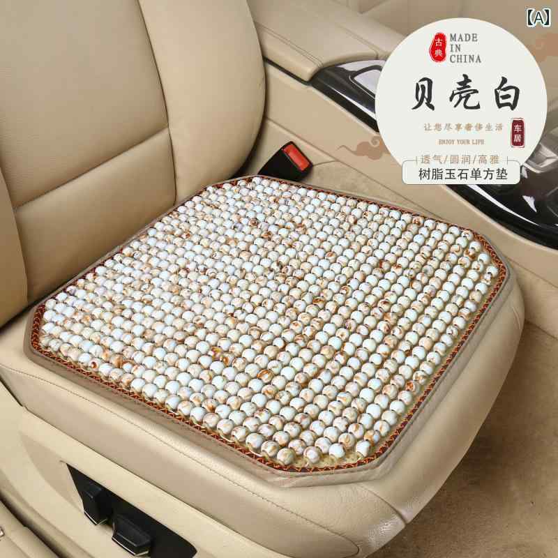 車 シートカバー かけるだけ 夏 通気性 マット クッション メンズ レディース 一体型 木製 ビーズ ウエ..