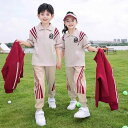 キッズ 子供 セットアップ ジャージ 運動着 男の子 女の子 カジュアル ポロシャツ ベージュ レッド