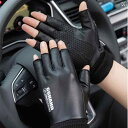 手袋 指なし メンズ レディース グローブ 冬 ハーフフィンガー レザー 暖かい 滑りにくい ベルベット サイクリング 防水 タッチ スクリーン テイクアウト ...