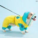 犬 レインコート 小型犬 中型犬 カッパ 雨具 ドッグウェア ペット 服 防水 ポンチョ イエロー オレンジ ホワイト