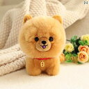 リアル 犬 ぬいぐるみ 男の子 女の子 メンズ レディース シミュレーション かわいい コーギー 人形 チャウチャウ ミニ