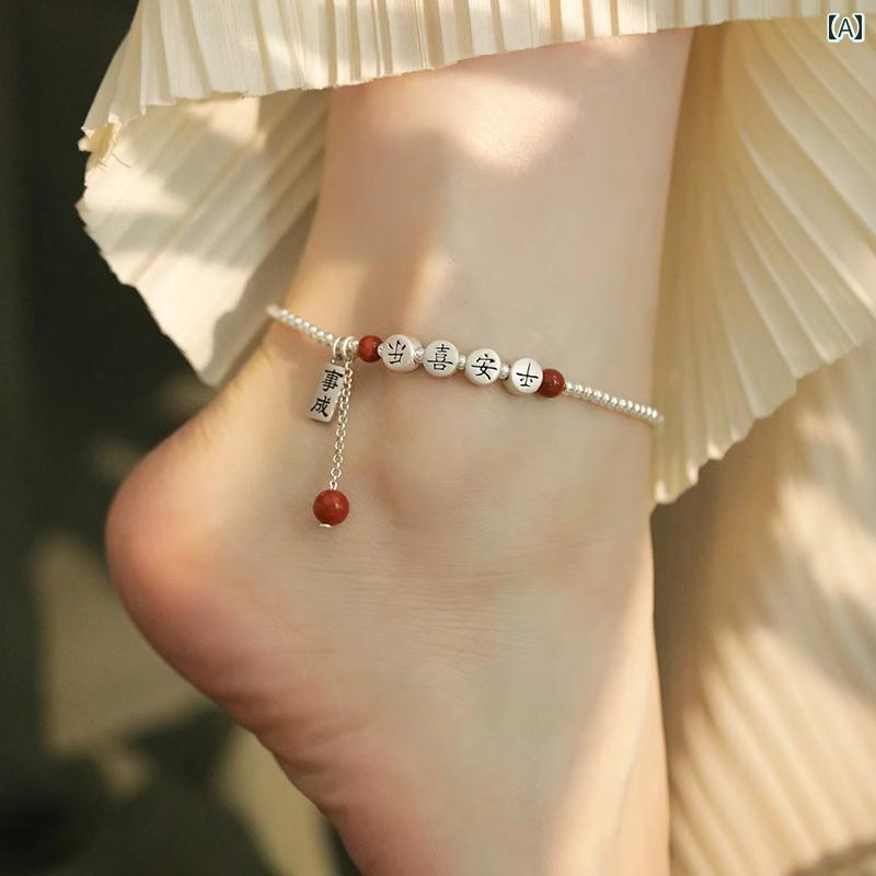 アンクレット レディース 足首 アクセサリー ナショナル 平安 瑪瑙 ガールフレンド ギフト シルバー