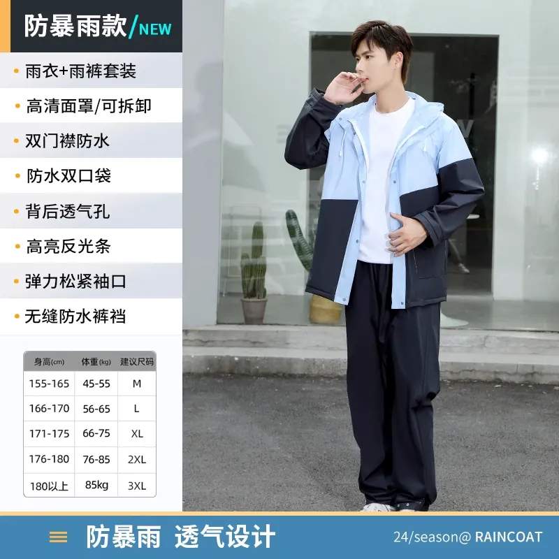 レインコート カッパ レインウェア レインスーツ 雨具 ポンチョ バイク 自転車 メンズ レディース レインパンツ フルボディ 反射板 防水 防雨 ロング 配達員 サイクリング ブルー ブラック ホワイト
