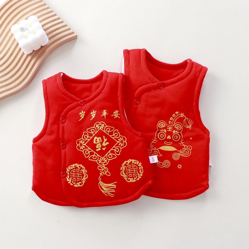 ベスト ベビー 赤ちゃん 中国風 レトロ ファッション かわいい コットン 秋冬 暖かい ボタン レッド