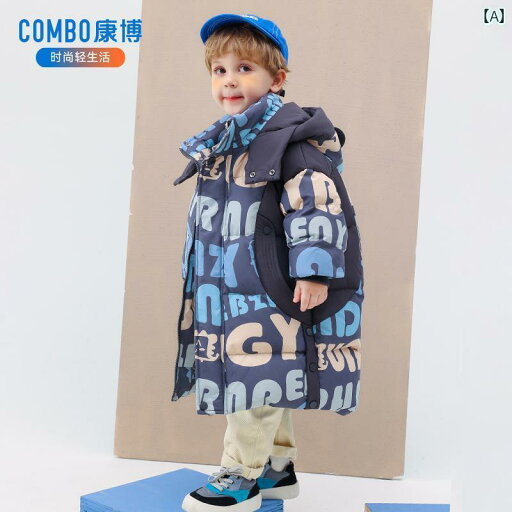 ダウンジャケット キッズ コート 子供服 アウター ファッション おしゃれ かわいい ベビー 男の子 秋冬 厚手 暖かい ロング グレー ベージュ ダウンジャケット キッズ コート 子供服 アウター ファッション おしゃれ かわいい ベビー 男の子 秋冬 厚手 暖かい ロング グレー ベージュ