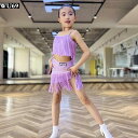 社交ダンス 衣装 キッズ 子供 練習着 ラテン 舞台 ステージ 女の子 パフォーマンス タッセル スカート キャミソール パープル